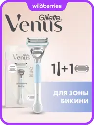 Gillette Venus Satin Care Bikini Razor Starter Kit, 1 Handle, 1 Cartridge #1