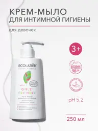 Ecolatier Girls Friendly Intimate Cream Soap 250 ml #1