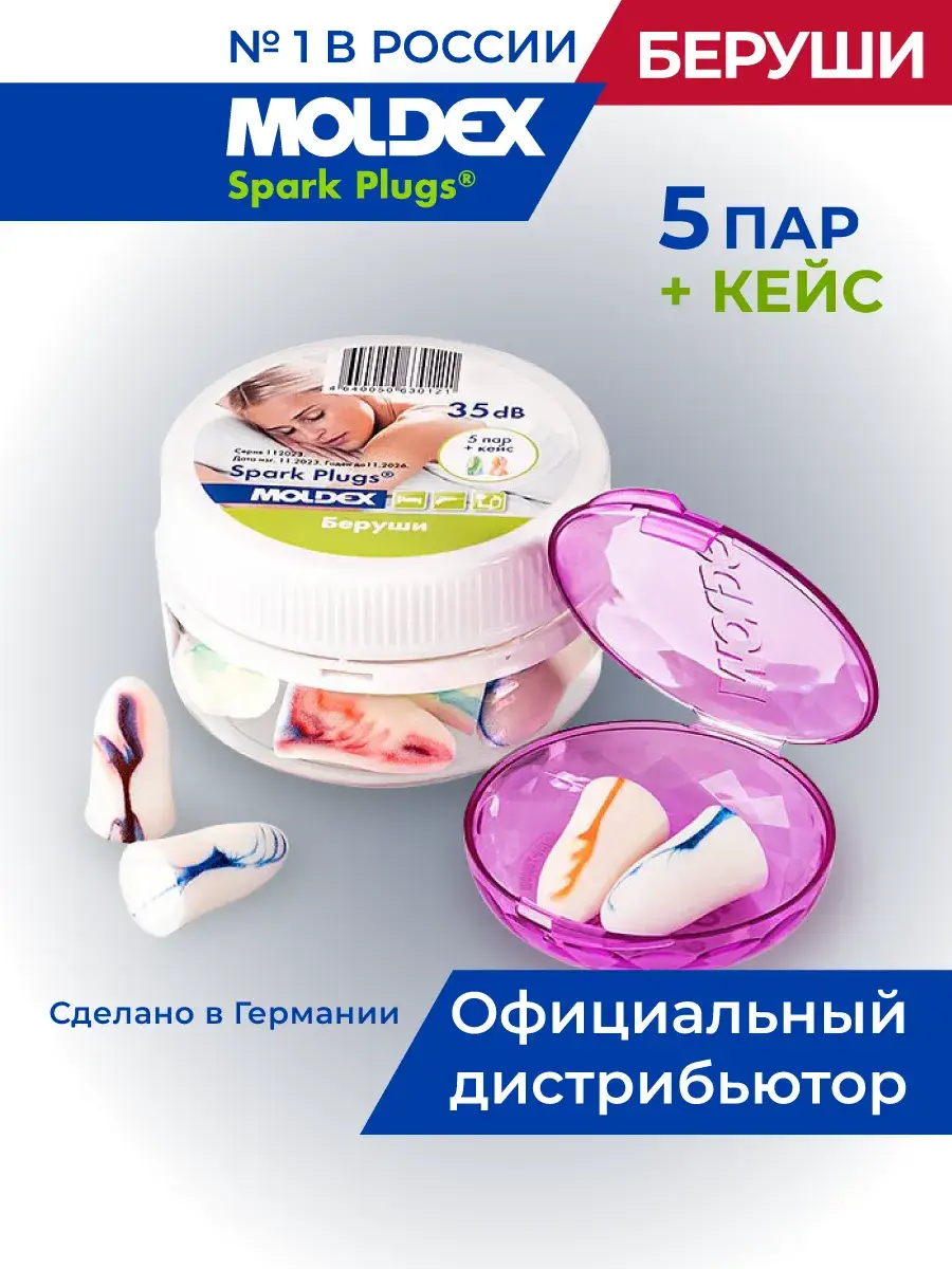 Moldex Spark Plugs Sleep Earplugs 5 Pairs with Case
