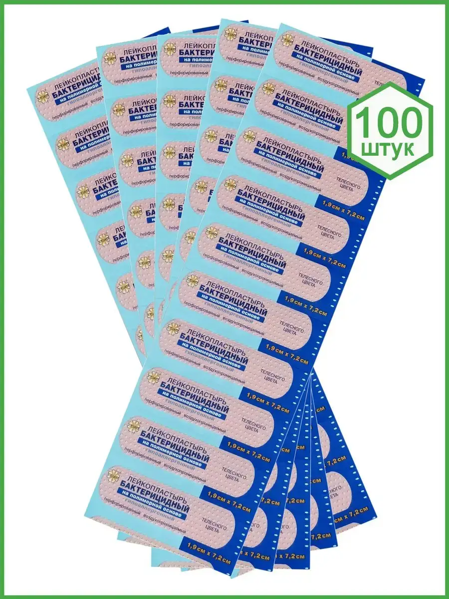 LEIKO Polymer Adhesive Bandages Beige 1.9 x 7.2 cm 100 Pack Patches 100 Count
