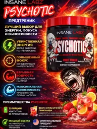 INSANE LABZ Psychotic Pre-Workout Powder, Strawberry Lemonade #1