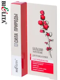 Belita Strengthening Balm for Eyelashes and Eyebrows, 6 ml #1