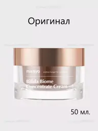 Ma:nyo Bifida Biome Concentrate Cream, 50 ml #1
