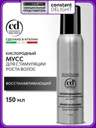 Constant Delight Scalp Cleansing Oxygen Mousse 150 ml #1