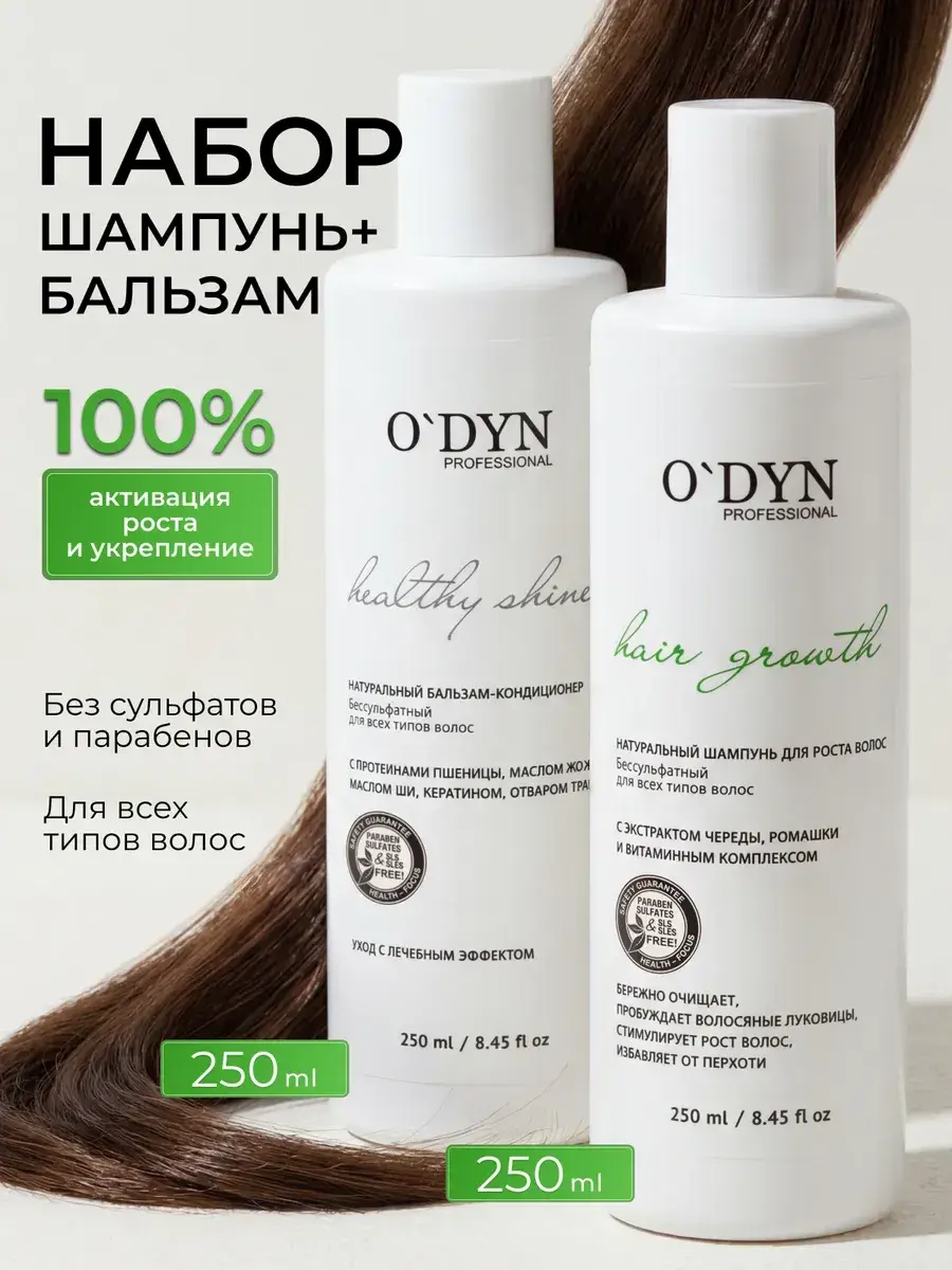 O`dyn Professional Hair Growth Shampoo and Conditioner Set 500 ml