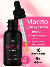 INFUZ Scalp and Hair Oil, 100 ml #1