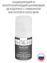 SeaCare 24H-Performance Roll-On Deodorant 50 ml #1