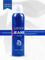 Caldion Jeans Men's Perfumed Aerosol Deodorant, 150 ml #1