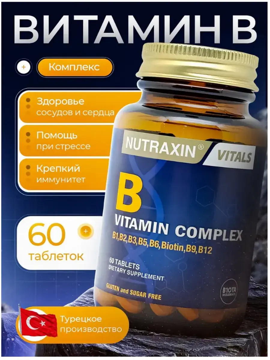NUTRAXIN B COMPLEX+ Tablets, 60 Count
