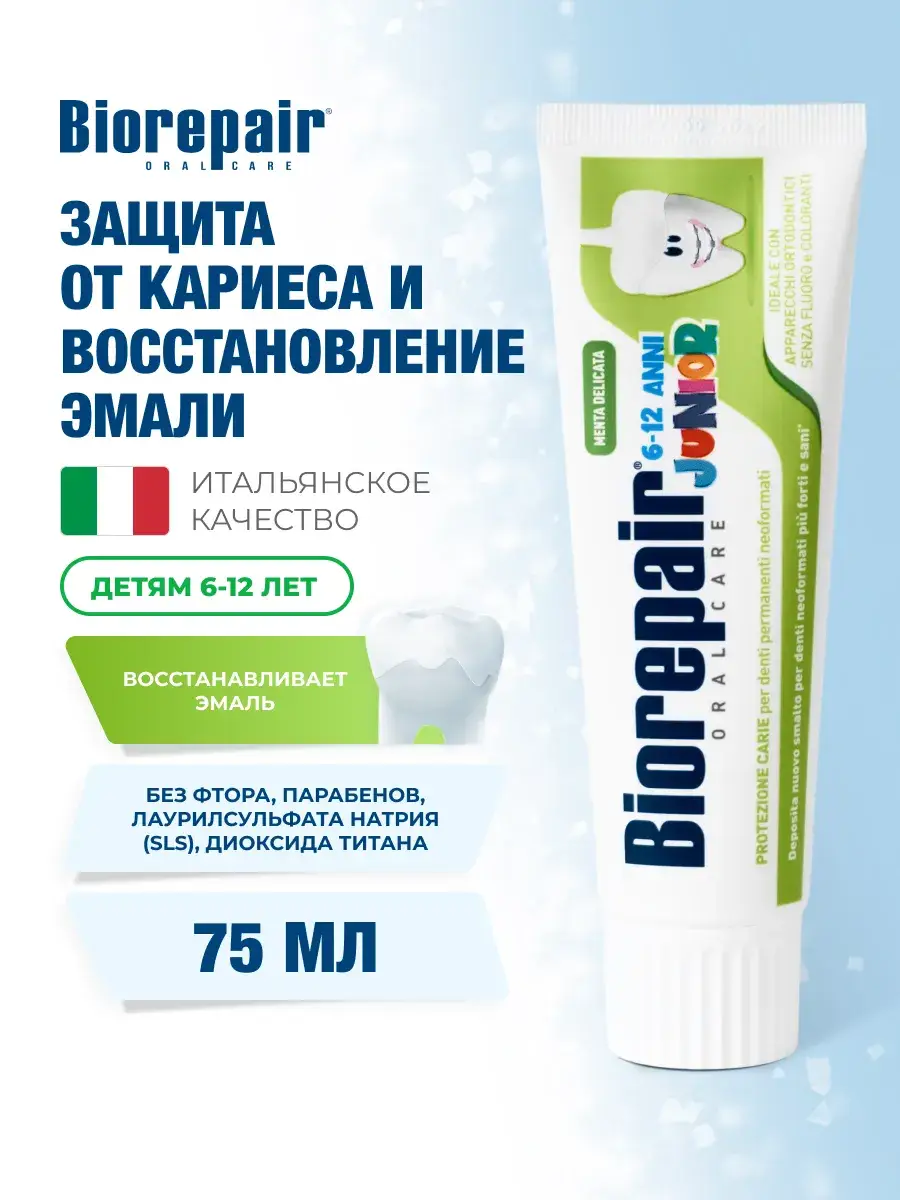 Biorepair Junior Sweet Mint Kids Toothpaste 75 ml