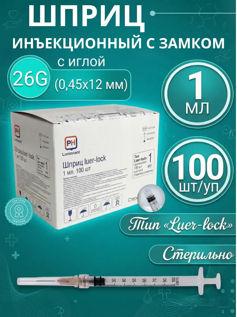 Nanodzhi-K-Medical Luer Lock Syringe 100 Pack 1 ml, 100 Count