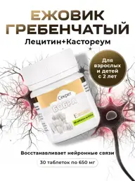 Beaver Secret Lion's Mane with Lecithin 30 Capsules 1 Count #1