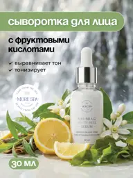 MATSESTA and MORE SPA AHA+BHA! PEEL SERUM, 30 ml #1