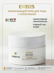 Sesderma EXOSES Rejuvenating Face Cream 50 ml #1