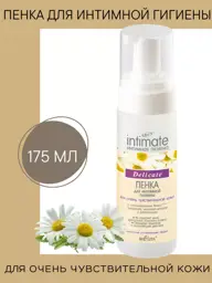 BIELITA Intimate Hygiene Foam, 175 ml #1