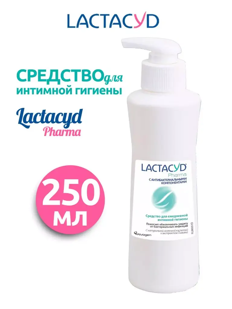 Lactacyd Pharma Intimate Hygiene Gel 250 ml #1