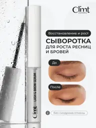 CLIMTCOSMETICS Eyelash and Eyebrow Serum 5 ml #1