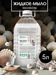 Milana Liquid Hand Soap 5 l #1