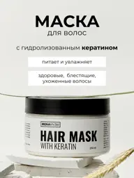 IRENAANERI Keratin Hair Mask, 250 ml #1