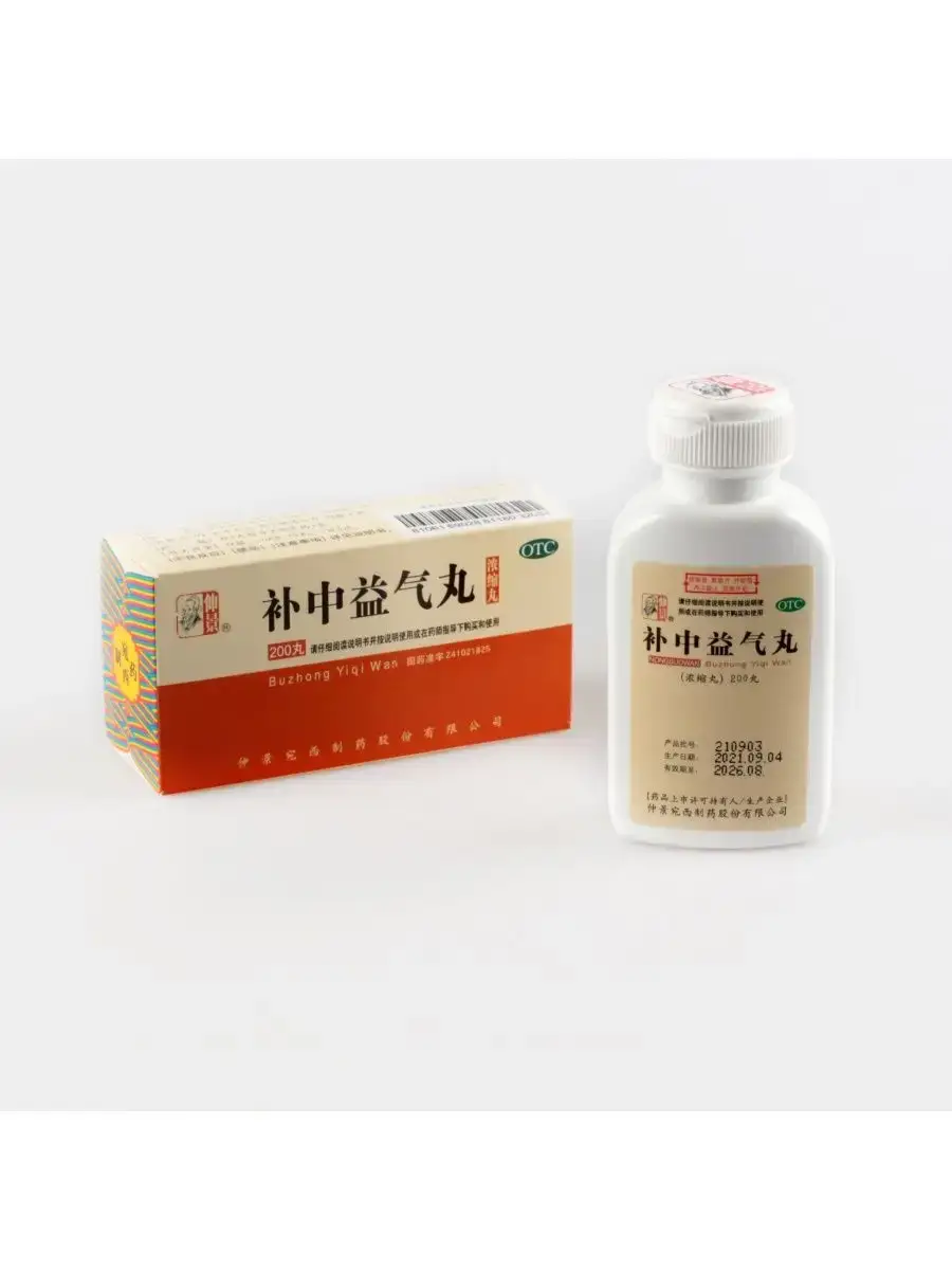 Formula of Five Elements 0813 Bu Zhong Yi Qi Wan 200 Pills