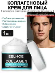 eelhoe Men's Anti-Aging Face Cream, 30 ml #1