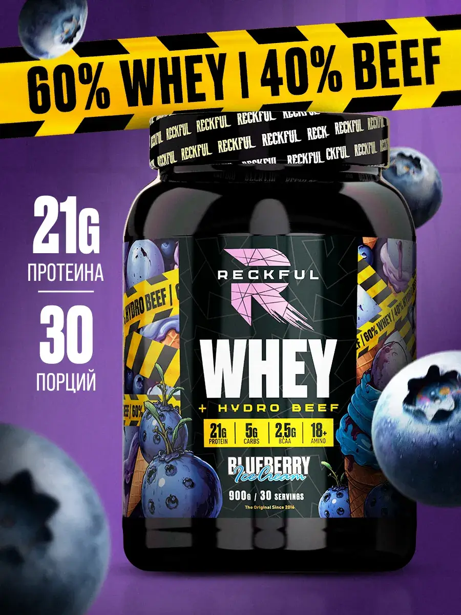 Reckful Whey + Hydro Beef Protein , Blueberry, 2 lb Serum