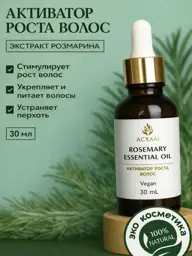 Askham Rosemary Hair Growth Oil 30 ml #1