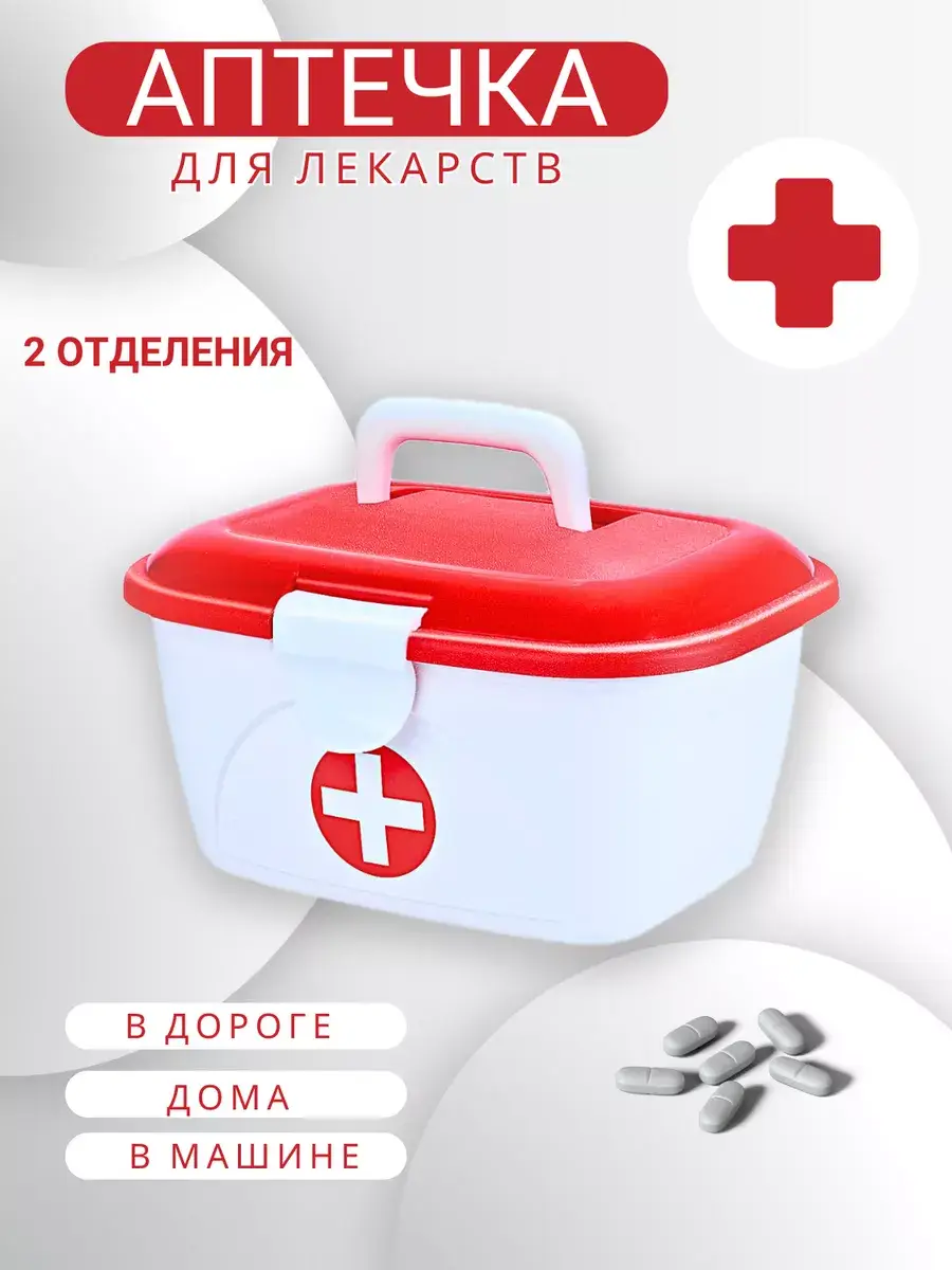 Mix Ell First Aid Kit for Car and Travel