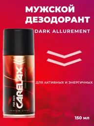 Carelax Dark Allurement Men Deodorant Spray 150 ml #1