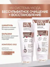 HAIR VITAL Sulfate-Free Strengthening Shampoo and Conditioner Set, 400 ml #1