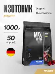 Maxler Max Motion Isotonic Powder Wild Cherry 1000g #1