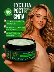 Golden Silk Hot Hair Mask with Usma Oil, 180 ml #1
