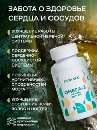 SNOW SEA Omega-3 90% Ultra Capsules 60 Pack 900 mg, 60 Count #1