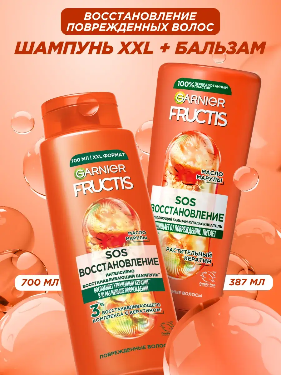 Garnier Fructis SOS Shampoo and Conditioner Set, 1087 ml