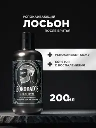 Borodatos Soothing Men's Aftershave Lotion Sphagnum 200 ml #1
