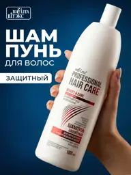 Belita Protective Shampoo for Colored and Damaged Hair 1000ml #1