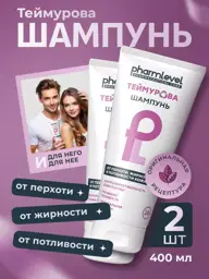 Teymurov's Anti-Dandruff Shampoo with Tea Tree, 2-Pack 200 ml, 2 Count #1
