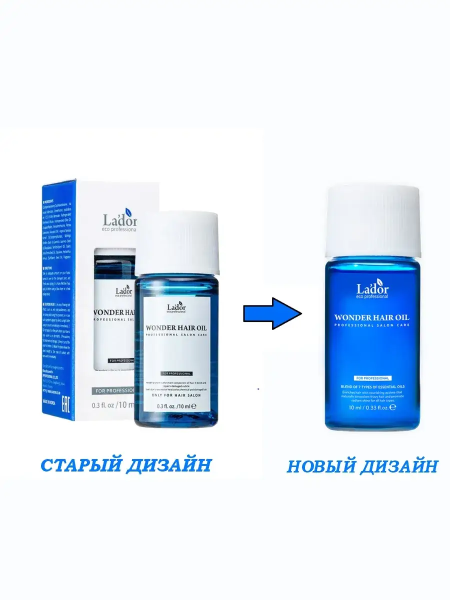 Lador Wonder Hair Oil, 10 ml, Argan Scent