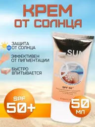 Kaliya Beauty 5 Sun Screen SPF 50+ Cream, 50 ml #1