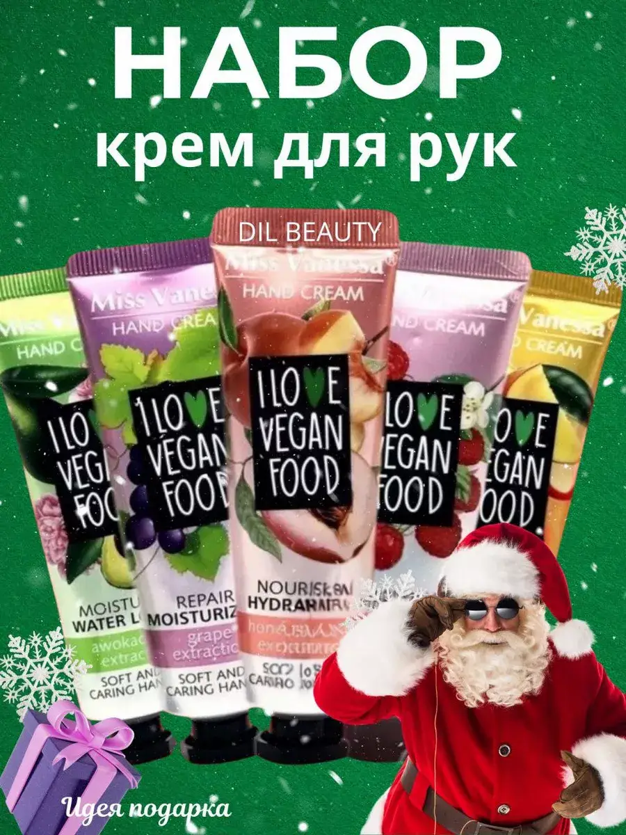 DIL BEAUTY Fruit Hand Cream Set 18 Pack 5 Count