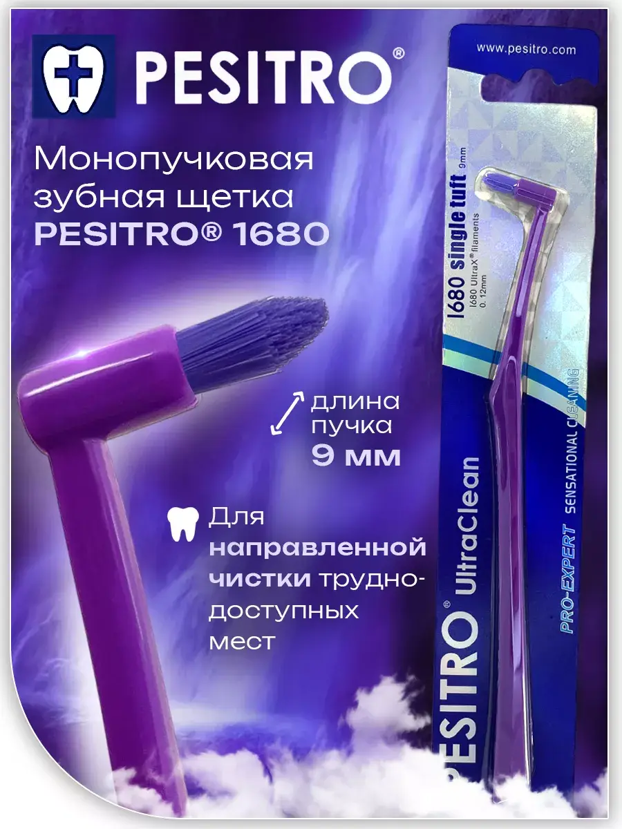 Pesitro Soft Single-Tuft Toothbrush 9 mm