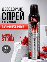Luxelite STORM Men's Perfumed Deodorant Spray, 200 ml #1