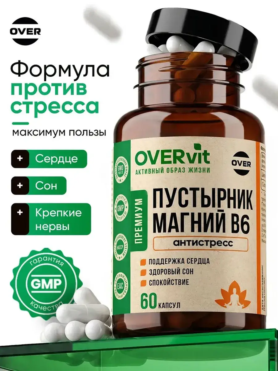OVER Motherwort with Magnesium and Vitamin B6 Capsules, 60 Pack 60 Count