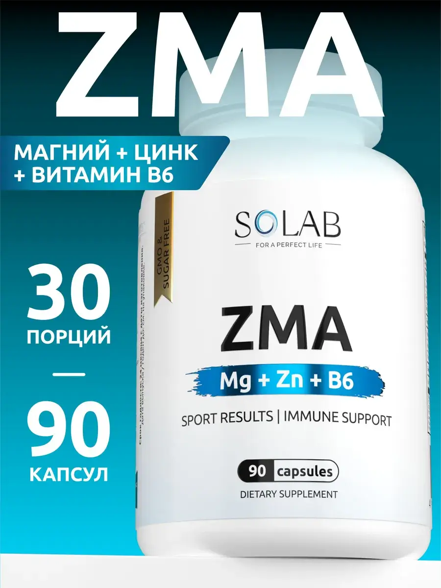 Solab ZMA Zinc Magnesium B6 Capsules 90 Pack