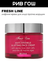 Fresh Line Anti-Wrinkle Face Firming Cream 50 ml #1
