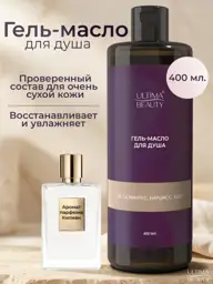 Ultima Beauty Shower Gel-Oil 400 ml #1