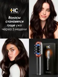 HoneyCare Laser Massage Hair Comb with Microcurrents #1