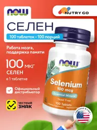 NOW Selenium 100 mcg Tablets, 100 Count #1