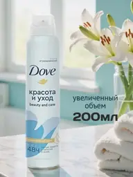 Dove Women's Deodorant Spray 200 ml #1