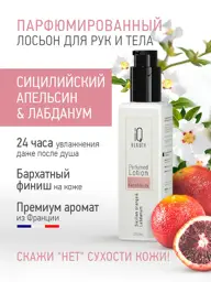 IQ Beauty Perfumed Hand and Body Lotion Sicilian Orange and Labdanum 250 ml #1